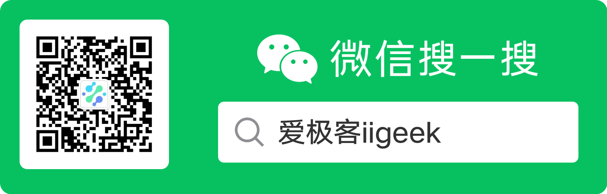 爱极客专注分享-好玩的docker应用-源码分享